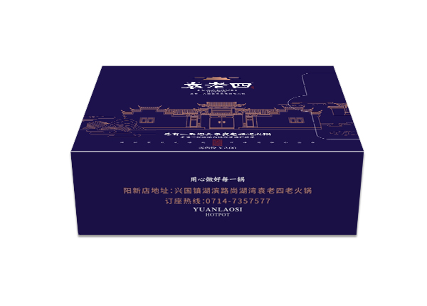 餐飲專(zhuān)用盒抽